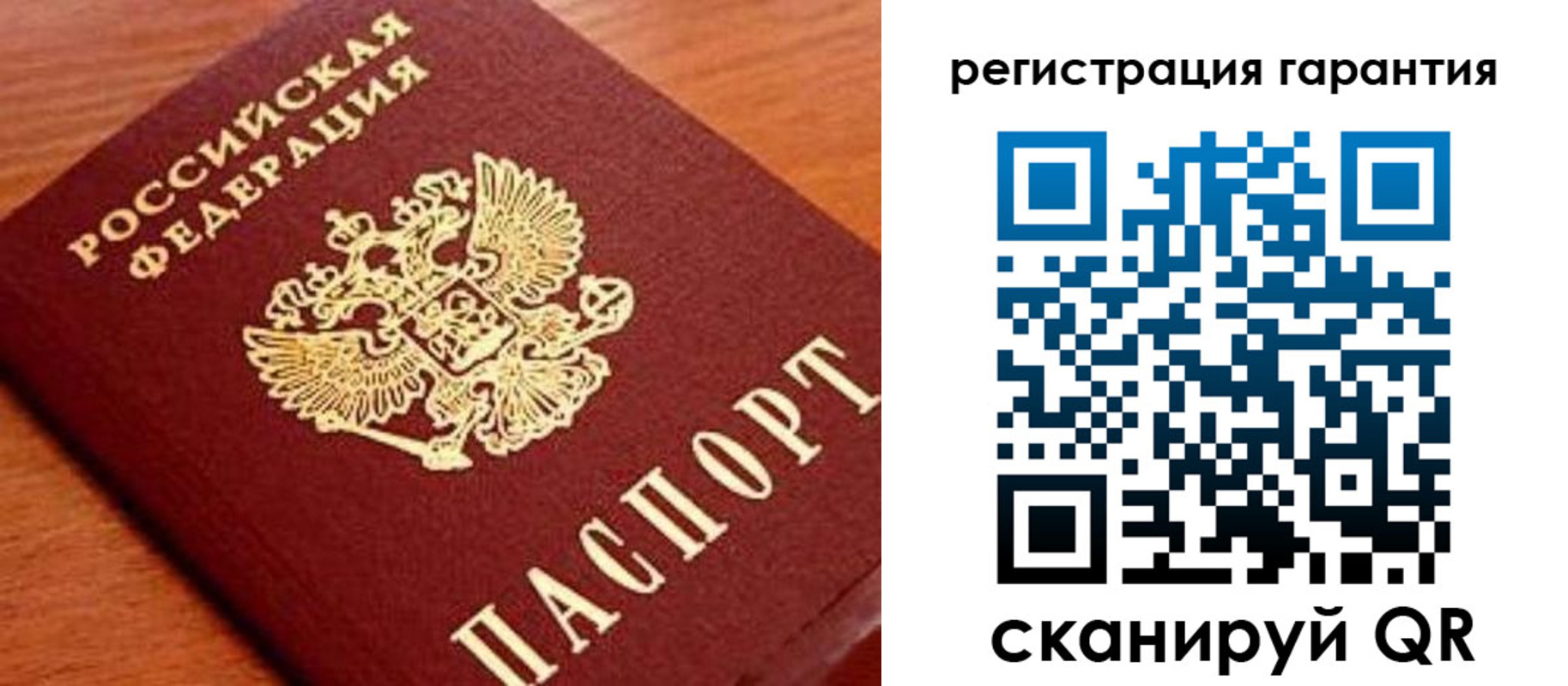 купить прописку в Астраханской области