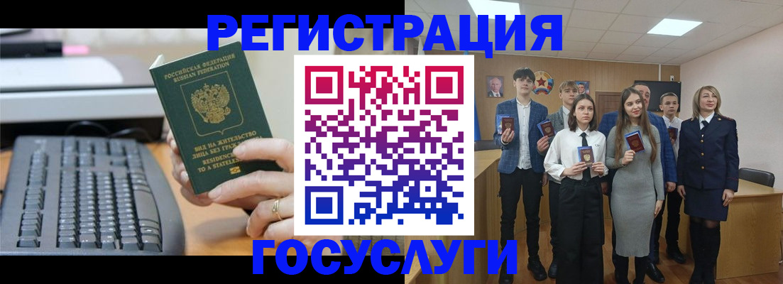 прописка гарантия в Астраханской области